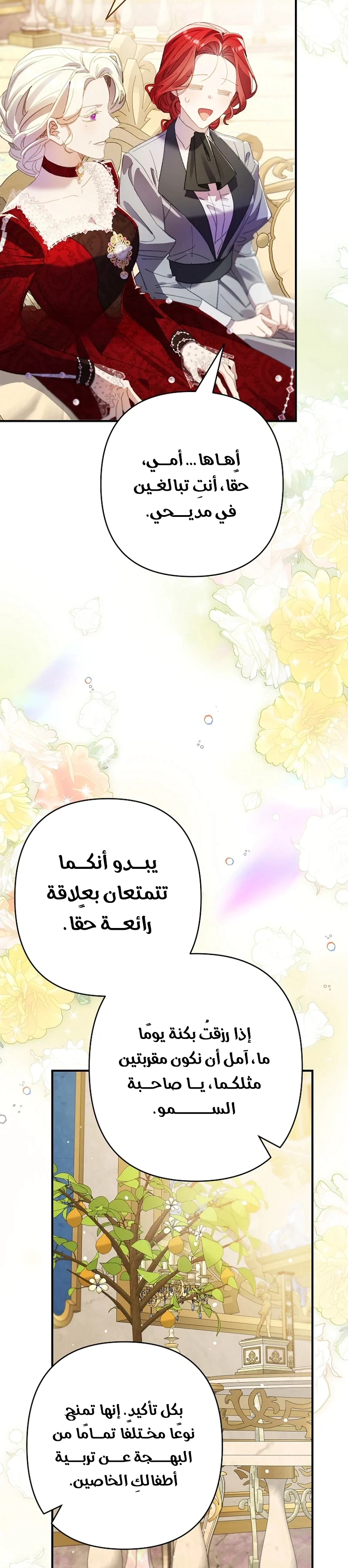 Read I Faked a Pregnancy but My Husband Returned AR Manga Online