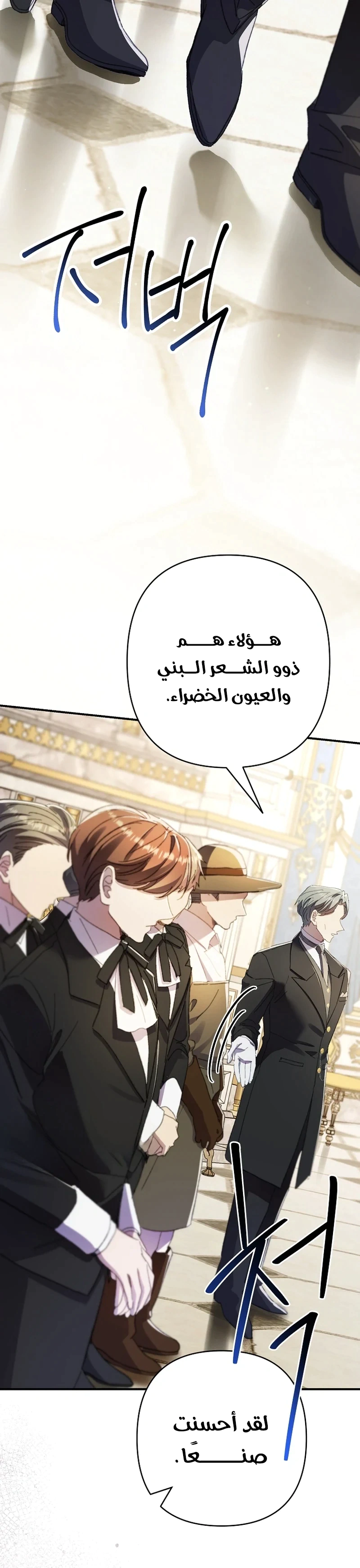 Read I Faked a Pregnancy but My Husband Returned AR Manga Online