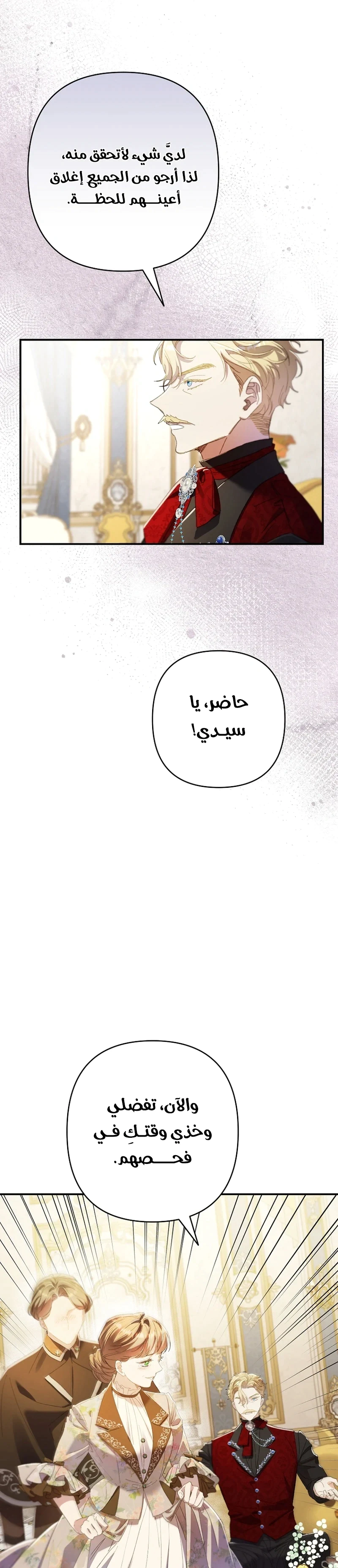 Read I Faked a Pregnancy but My Husband Returned AR Manga Online