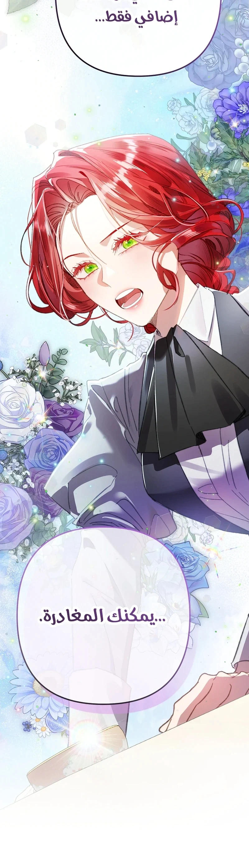 Read I Faked a Pregnancy but My Husband Returned AR Manga Online