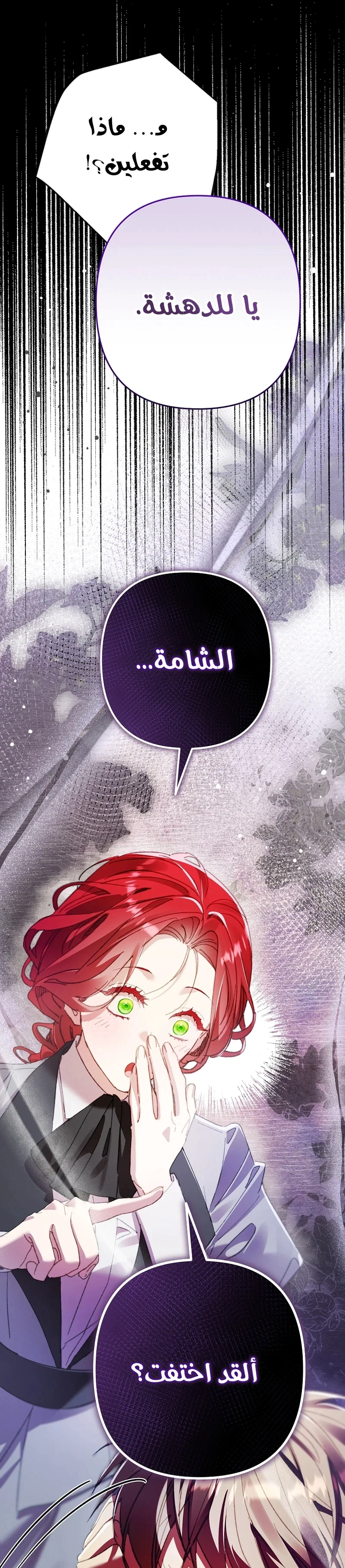 Read I Faked a Pregnancy but My Husband Returned AR Manga Online