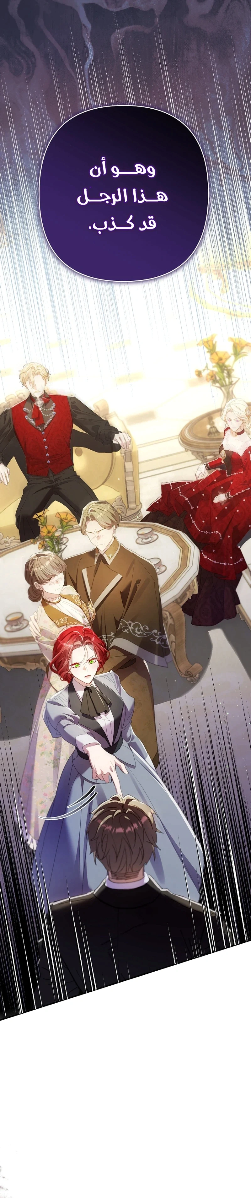 Read I Faked a Pregnancy but My Husband Returned AR Manga Online