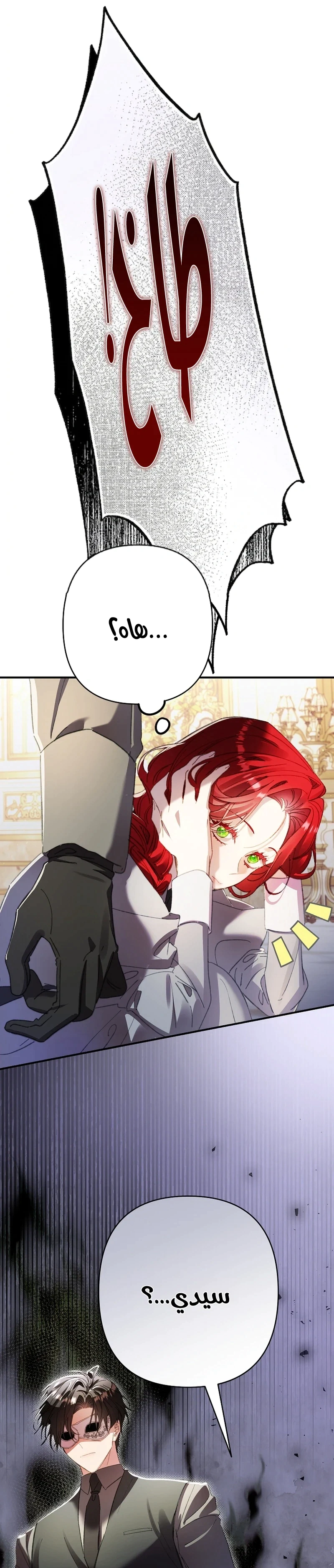Read I Faked a Pregnancy but My Husband Returned AR Manga Online