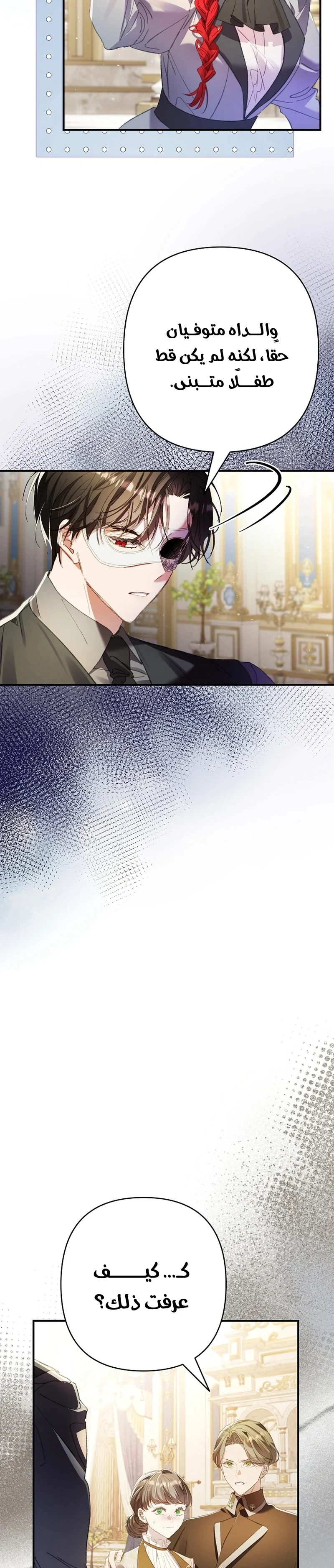 Read I Faked a Pregnancy but My Husband Returned AR Manga Online