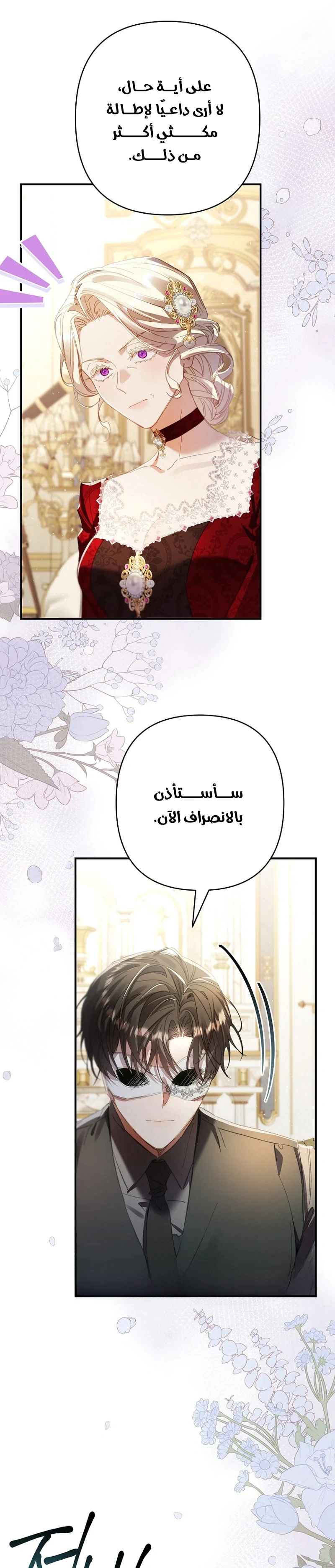 Read I Faked a Pregnancy but My Husband Returned AR Manga Online