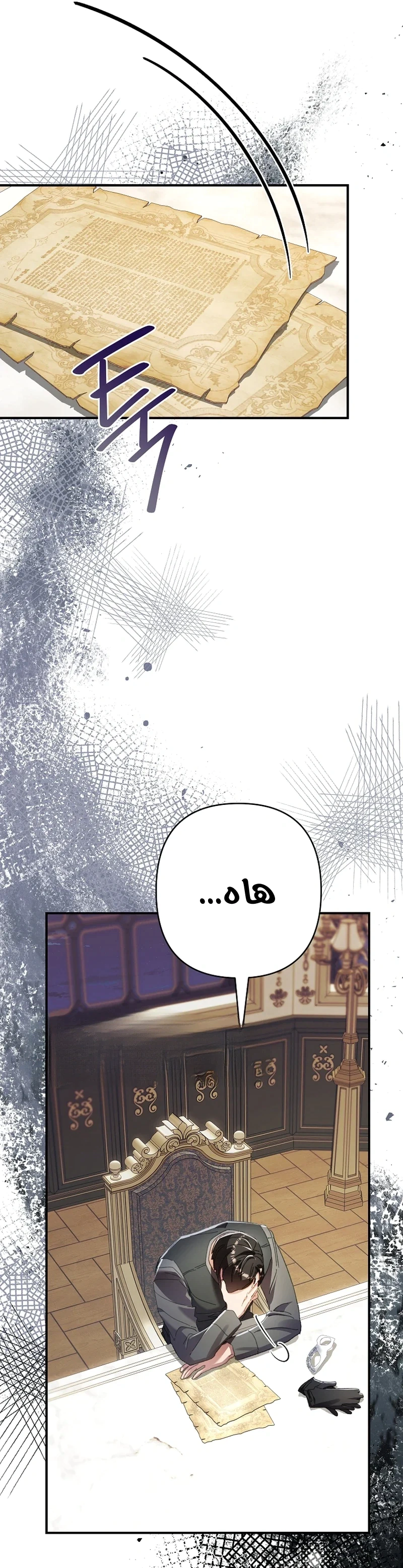 Read I Faked a Pregnancy but My Husband Returned AR Manga Online