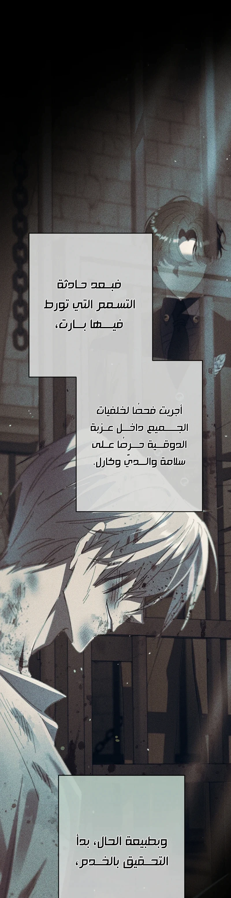 Read I Faked a Pregnancy but My Husband Returned AR Manga Online