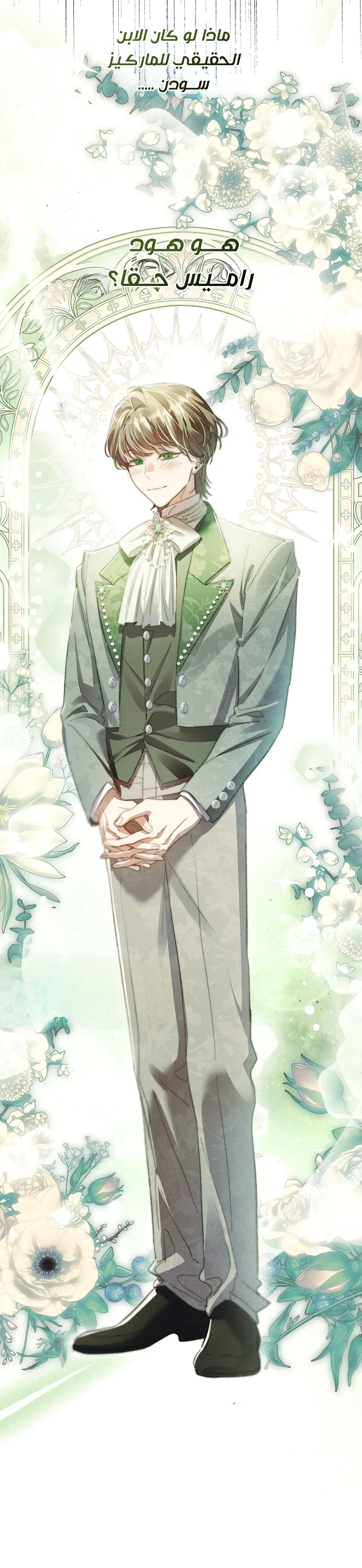 Read I Faked a Pregnancy but My Husband Returned AR Manga Online