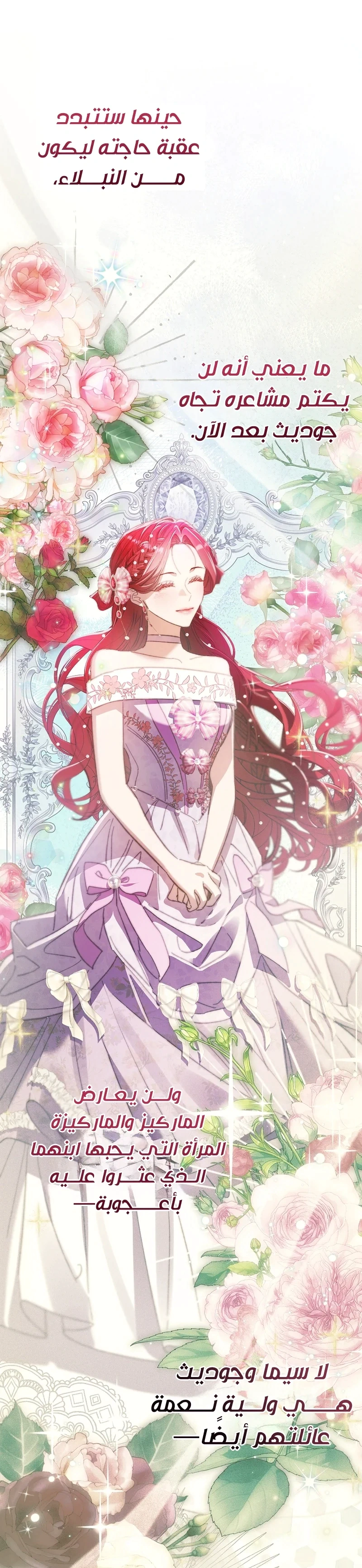 Read I Faked a Pregnancy but My Husband Returned AR Manga Online