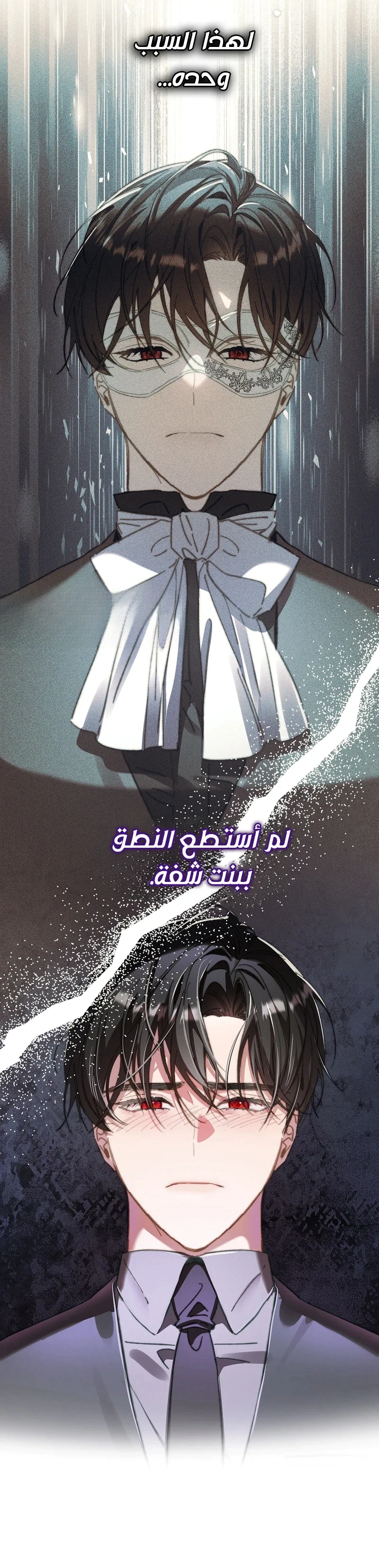 Read I Faked a Pregnancy but My Husband Returned AR Manga Online