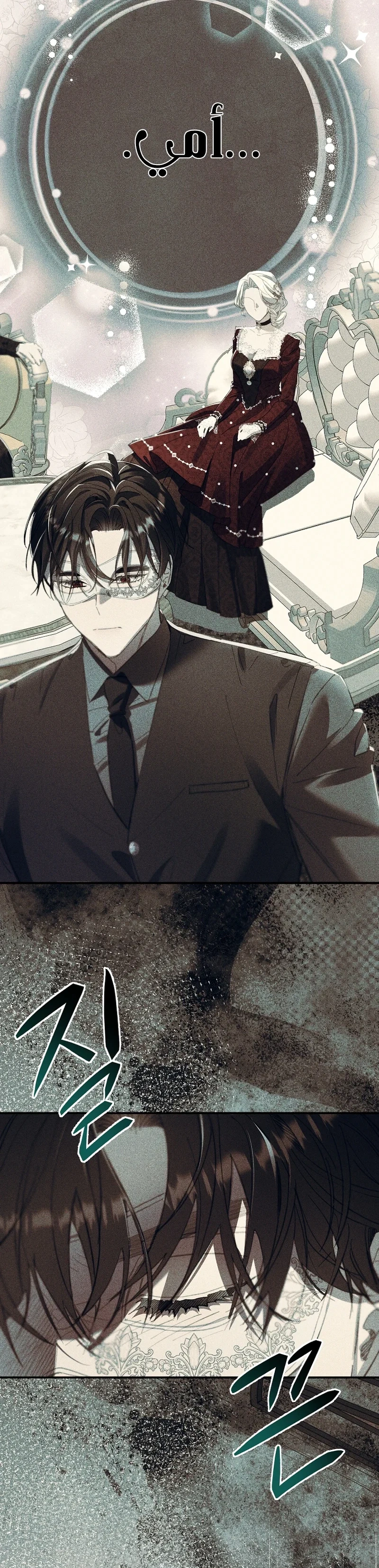 Read I Faked a Pregnancy but My Husband Returned AR Manga Online