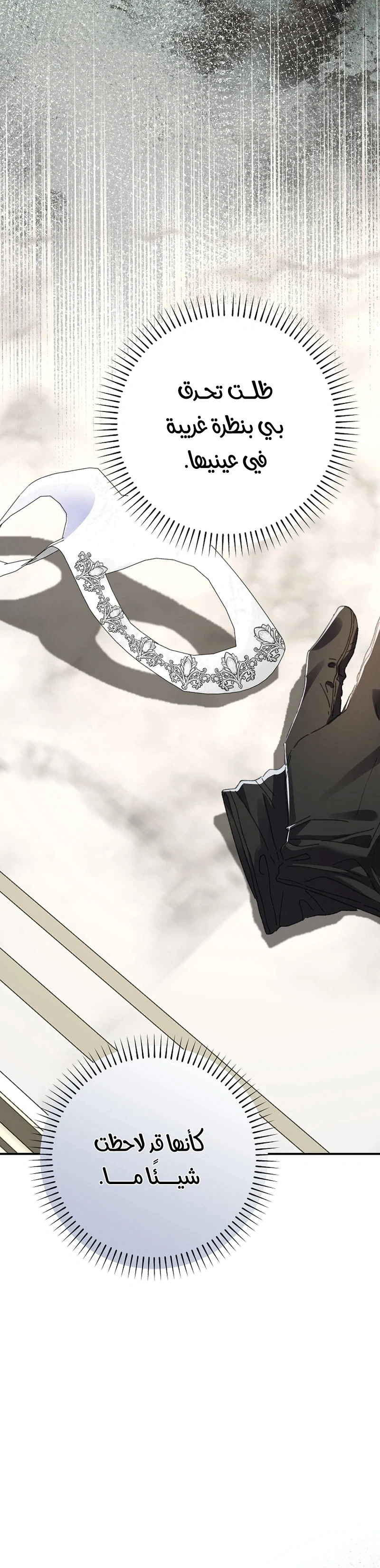Read I Faked a Pregnancy but My Husband Returned AR Manga Online