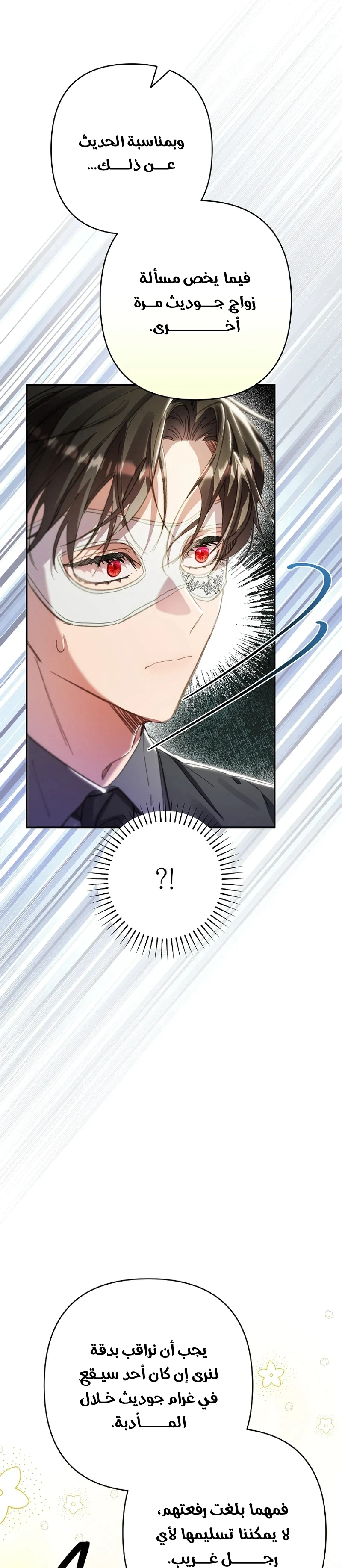 Read I Faked a Pregnancy but My Husband Returned AR Manga Online