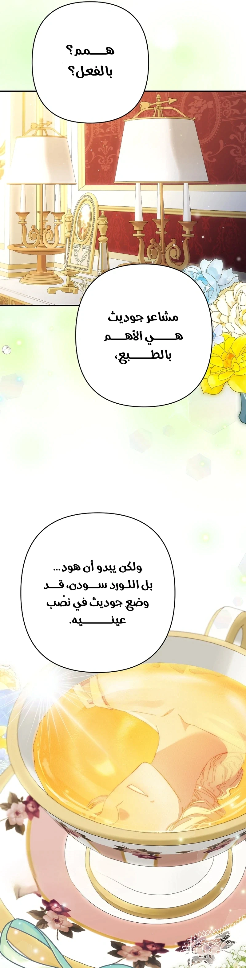 Read I Faked a Pregnancy but My Husband Returned AR Manga Online