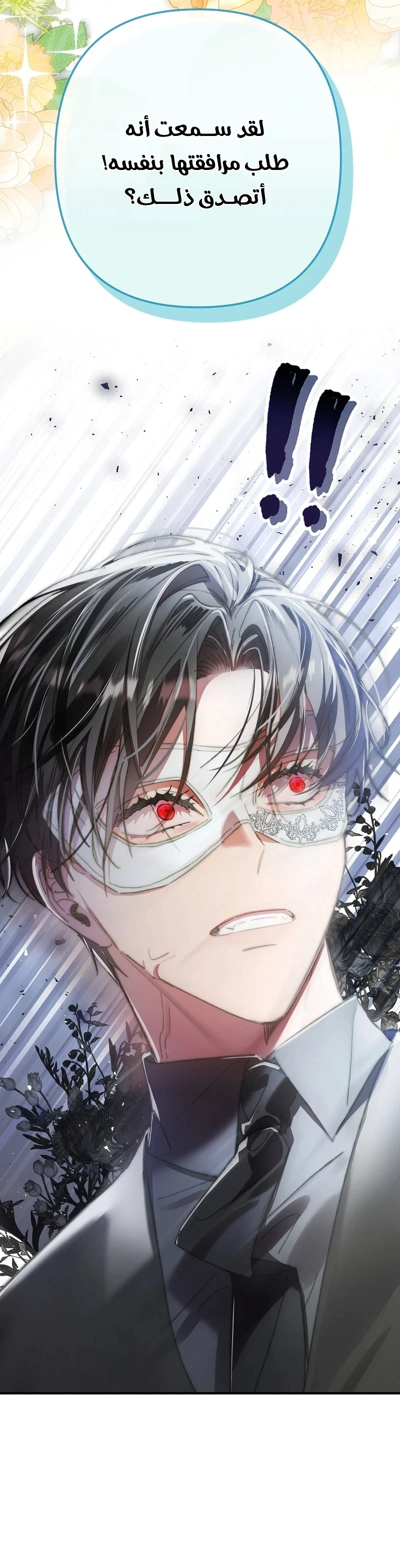 Read I Faked a Pregnancy but My Husband Returned AR Manga Online