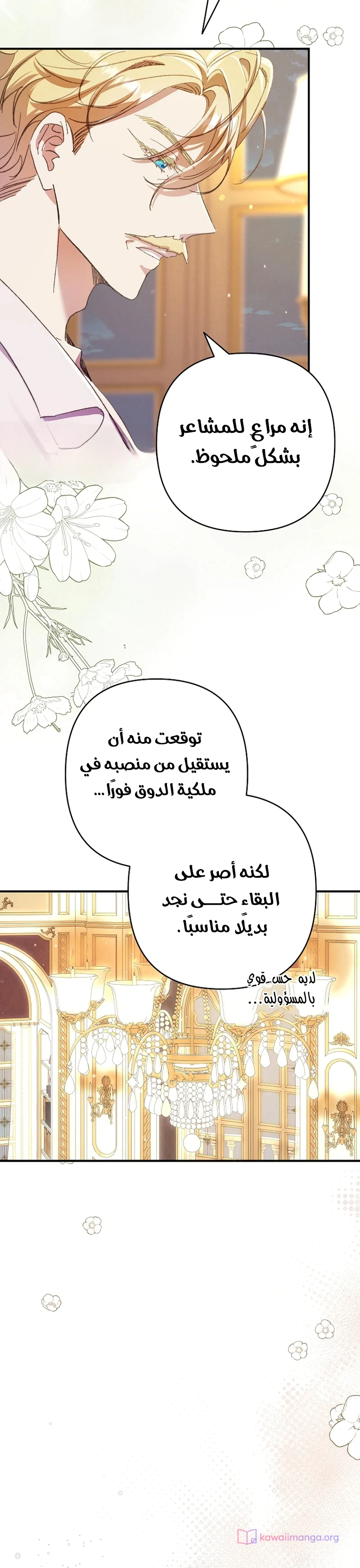 Read I Faked a Pregnancy but My Husband Returned AR Manga Online