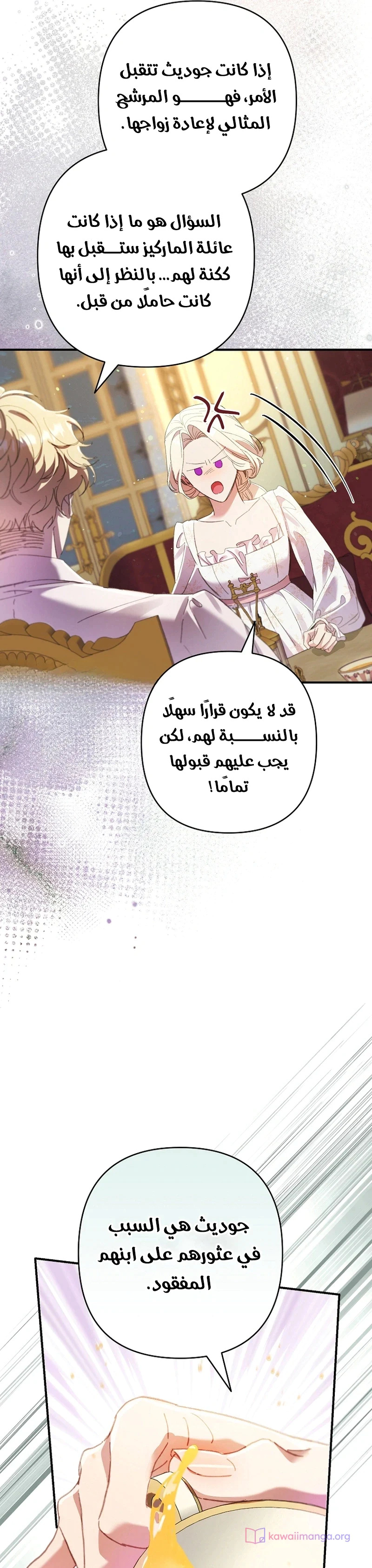 Read I Faked a Pregnancy but My Husband Returned AR Manga Online