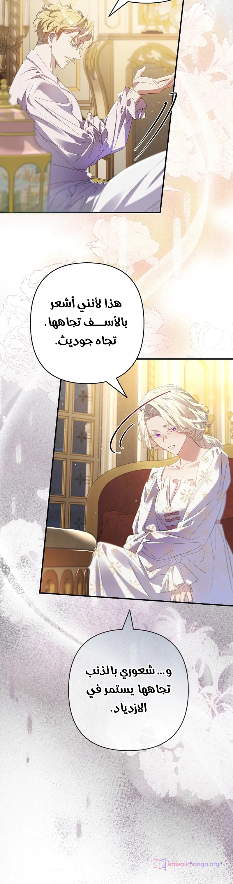 Read I Faked a Pregnancy but My Husband Returned AR Manga Online