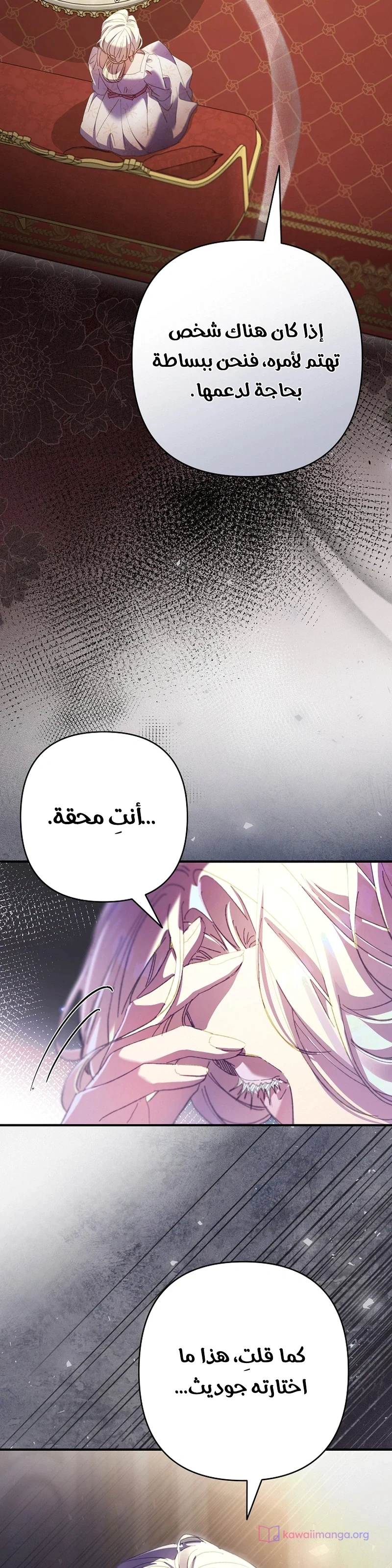 Read I Faked a Pregnancy but My Husband Returned AR Manga Online