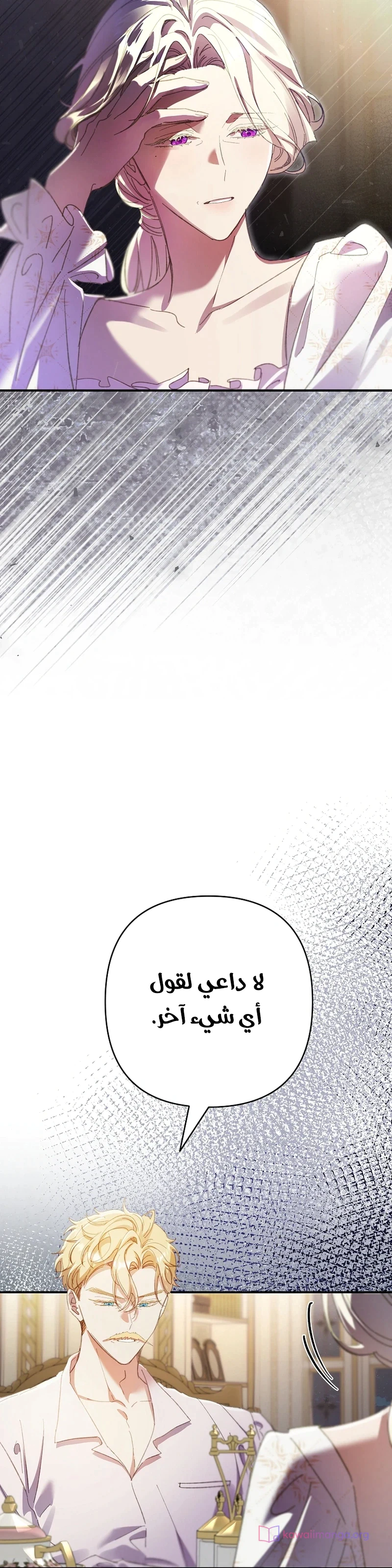Read I Faked a Pregnancy but My Husband Returned AR Manga Online