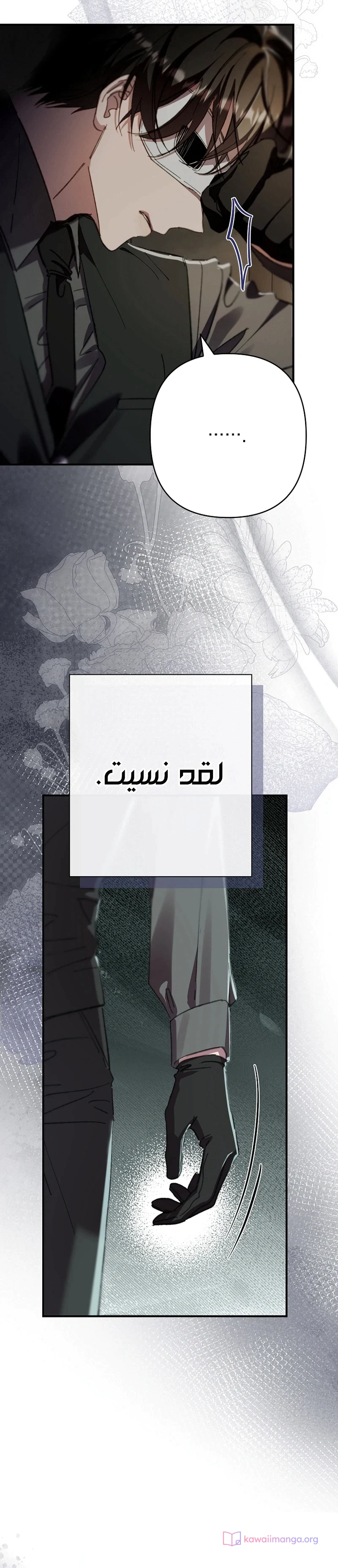 Read I Faked a Pregnancy but My Husband Returned AR Manga Online