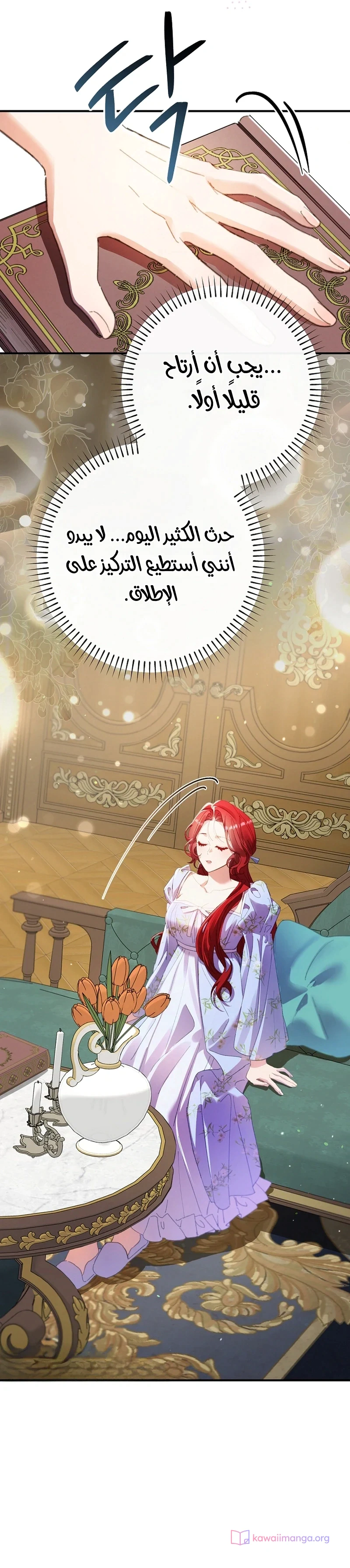 Read I Faked a Pregnancy but My Husband Returned AR Manga Online