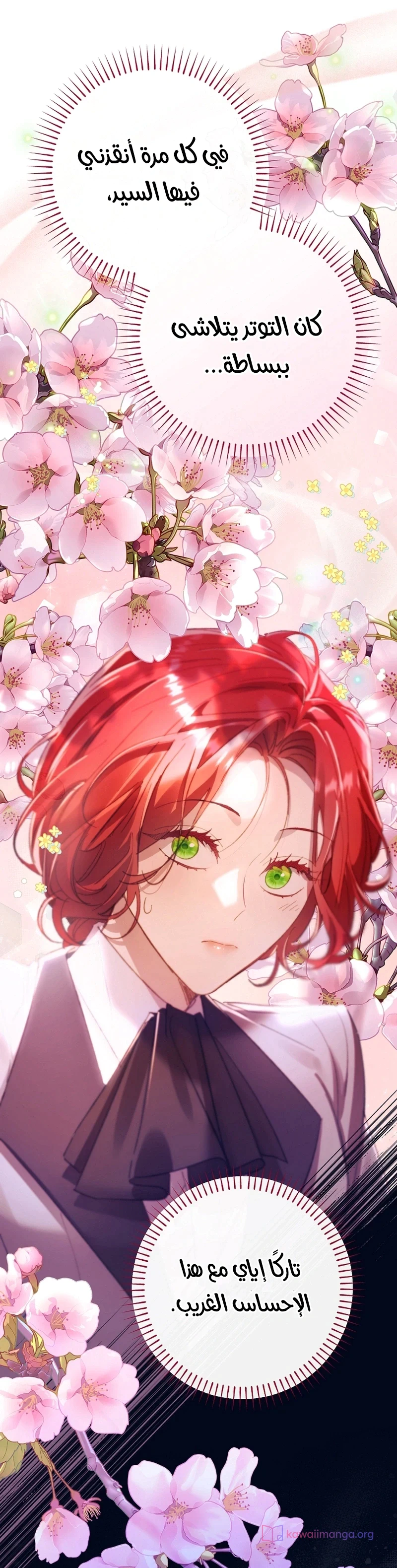 Read I Faked a Pregnancy but My Husband Returned AR Manga Online