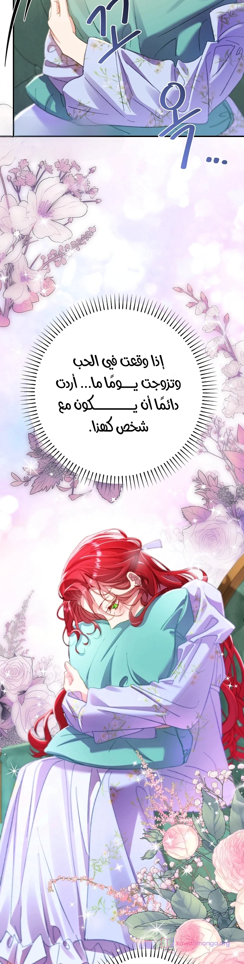 Read I Faked a Pregnancy but My Husband Returned AR Manga Online