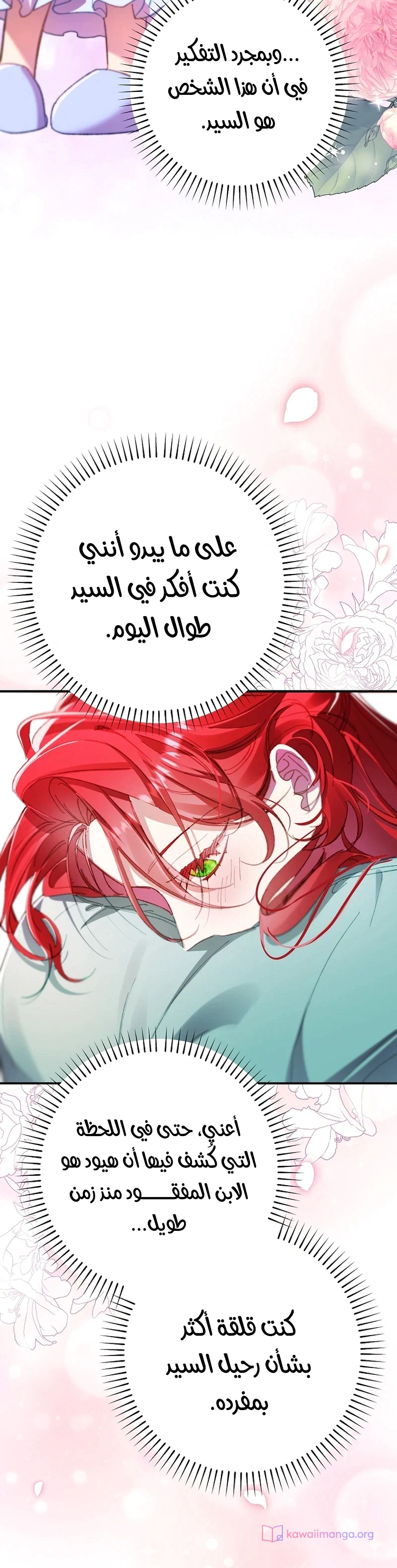 Read I Faked a Pregnancy but My Husband Returned AR Manga Online