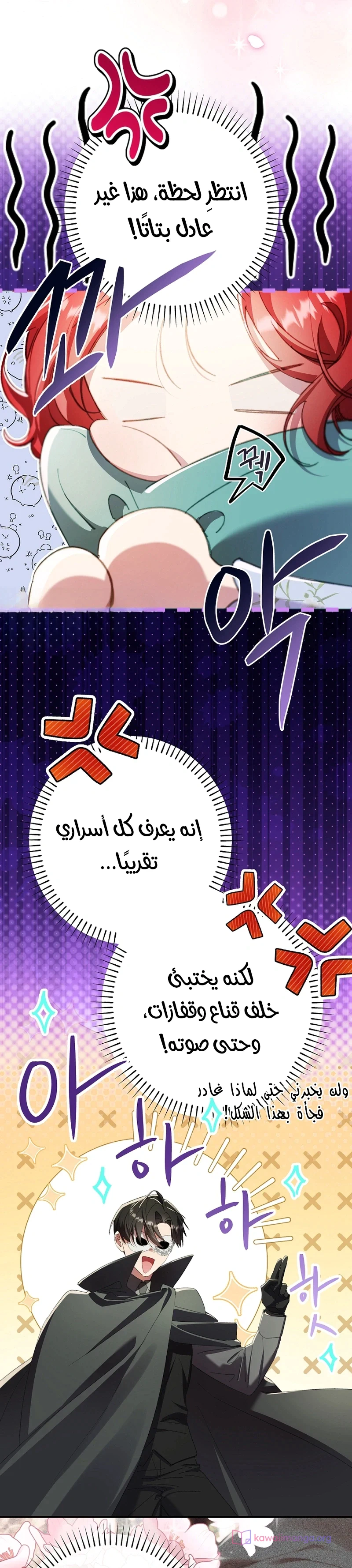 Read I Faked a Pregnancy but My Husband Returned AR Manga Online