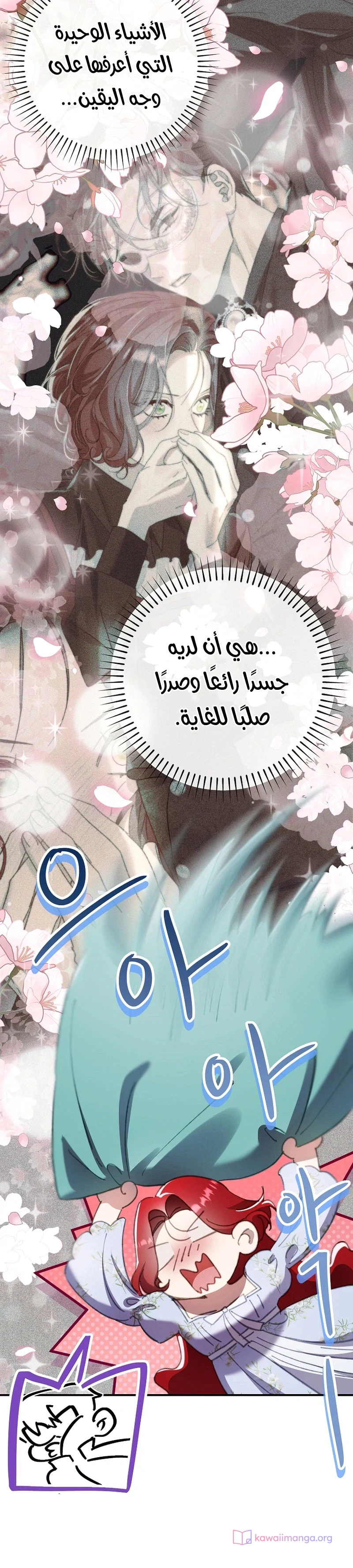 Read I Faked a Pregnancy but My Husband Returned AR Manga Online