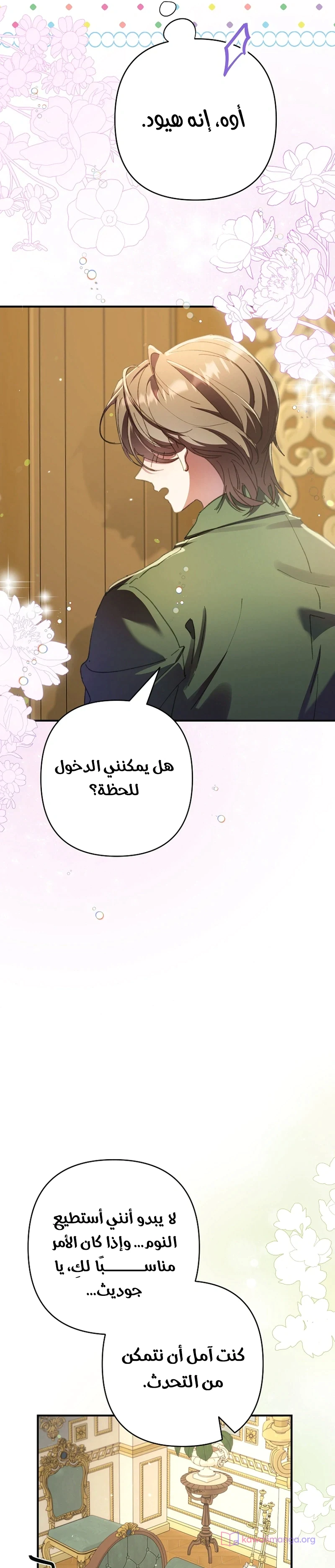 Read I Faked a Pregnancy but My Husband Returned AR Manga Online