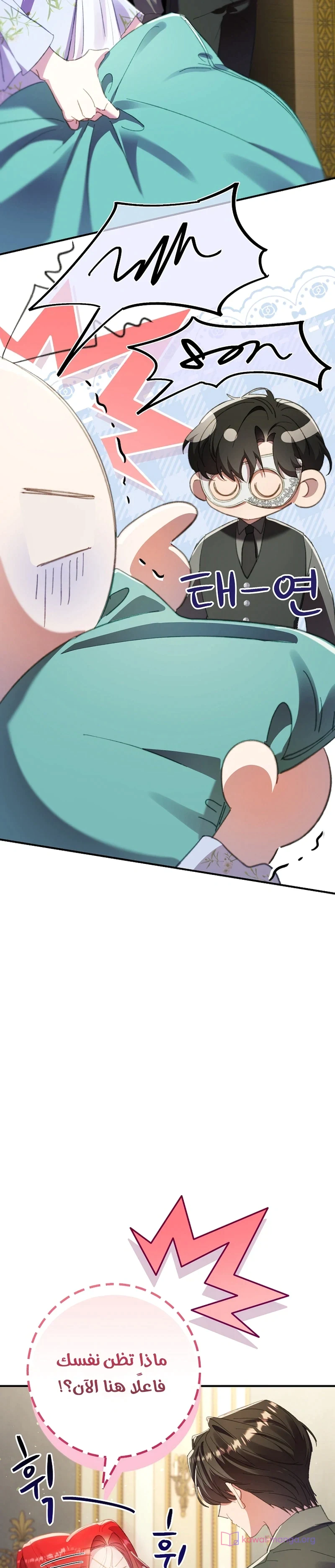 Read I Faked a Pregnancy but My Husband Returned AR Manga Online