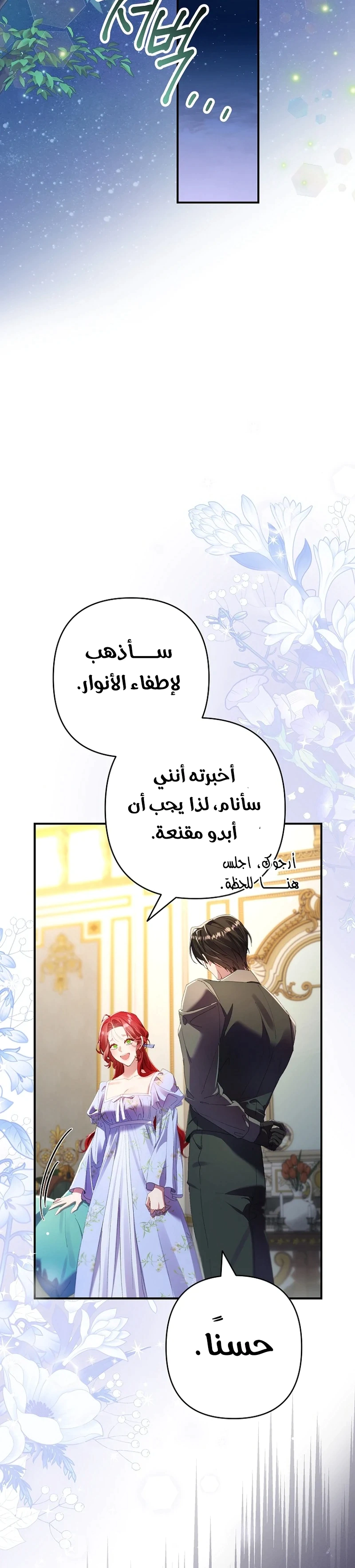 Read I Faked a Pregnancy but My Husband Returned AR Manga Online
