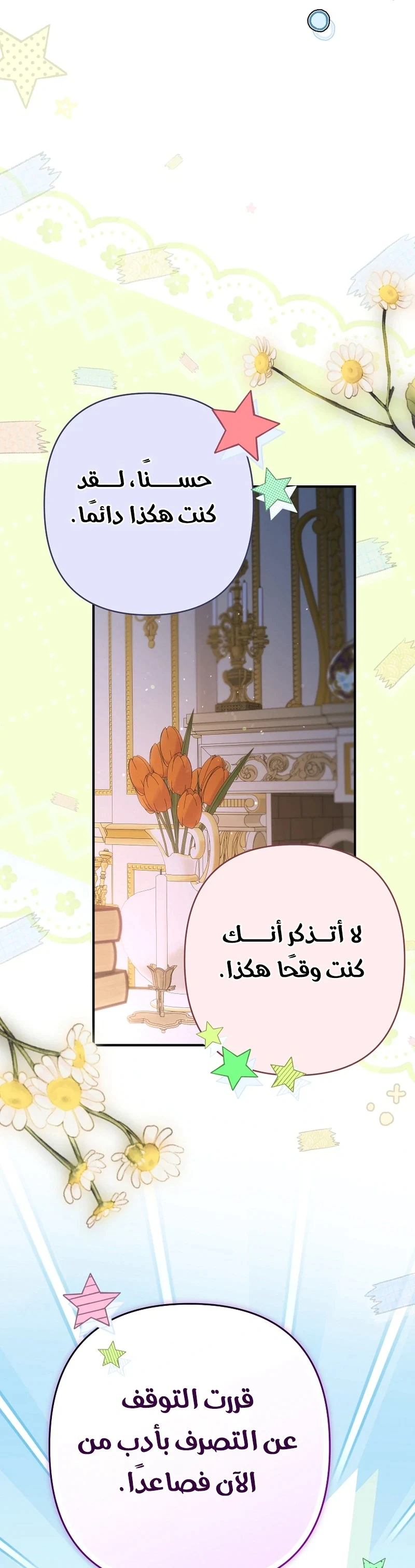 Read I Faked a Pregnancy but My Husband Returned AR Manga Online