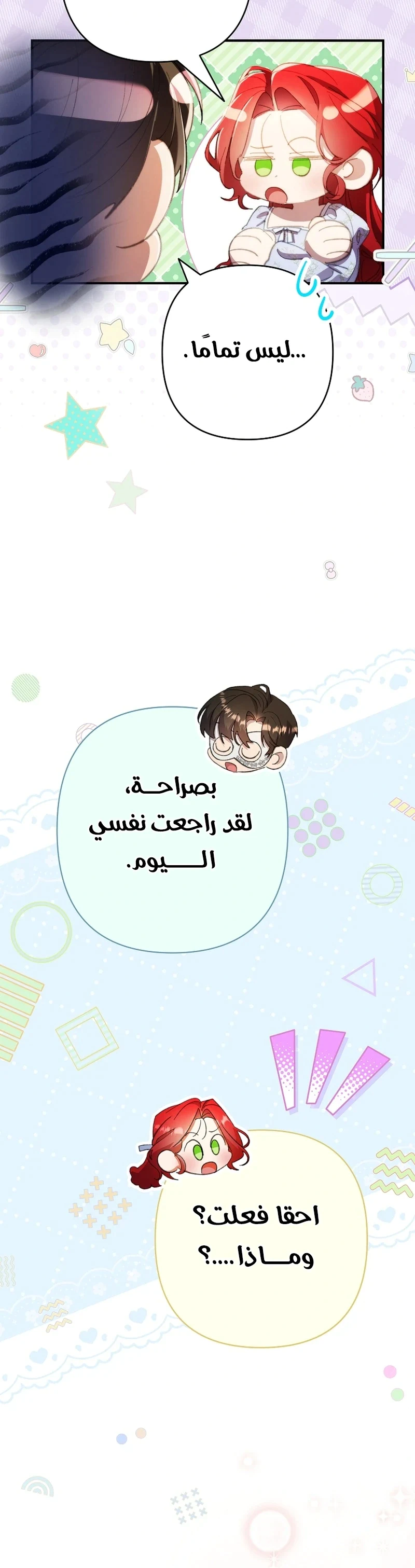 Read I Faked a Pregnancy but My Husband Returned AR Manga Online