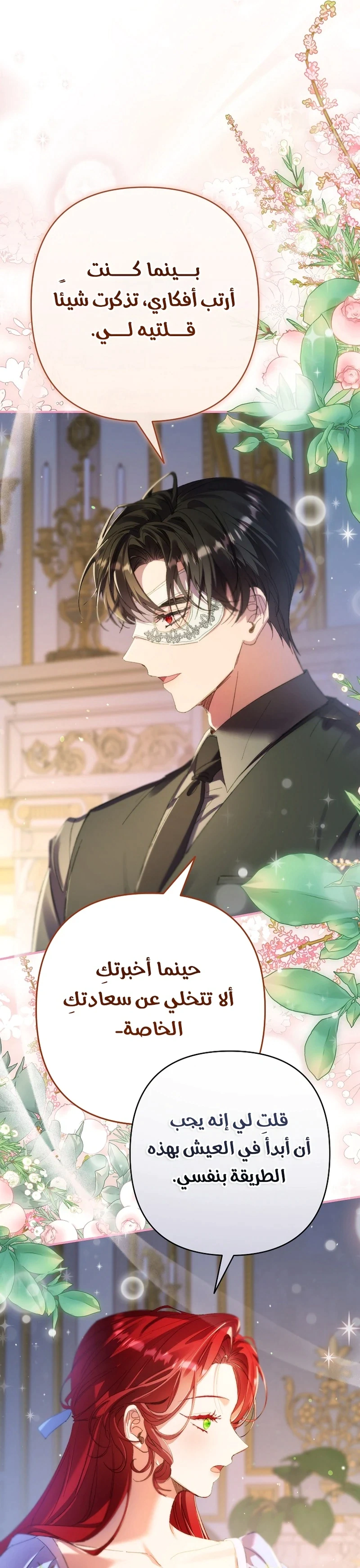 Read I Faked a Pregnancy but My Husband Returned AR Manga Online