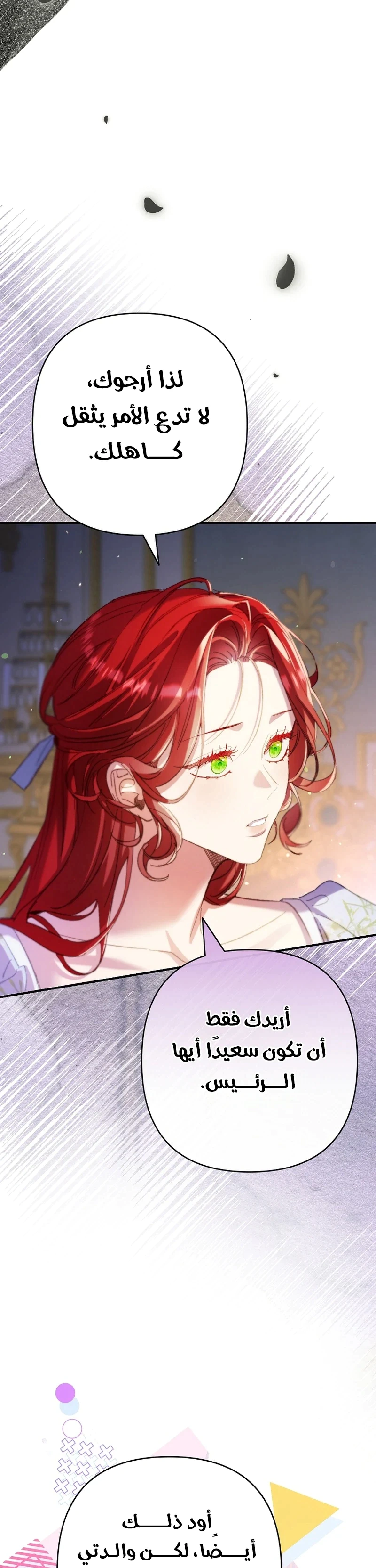 Read I Faked a Pregnancy but My Husband Returned AR Manga Online