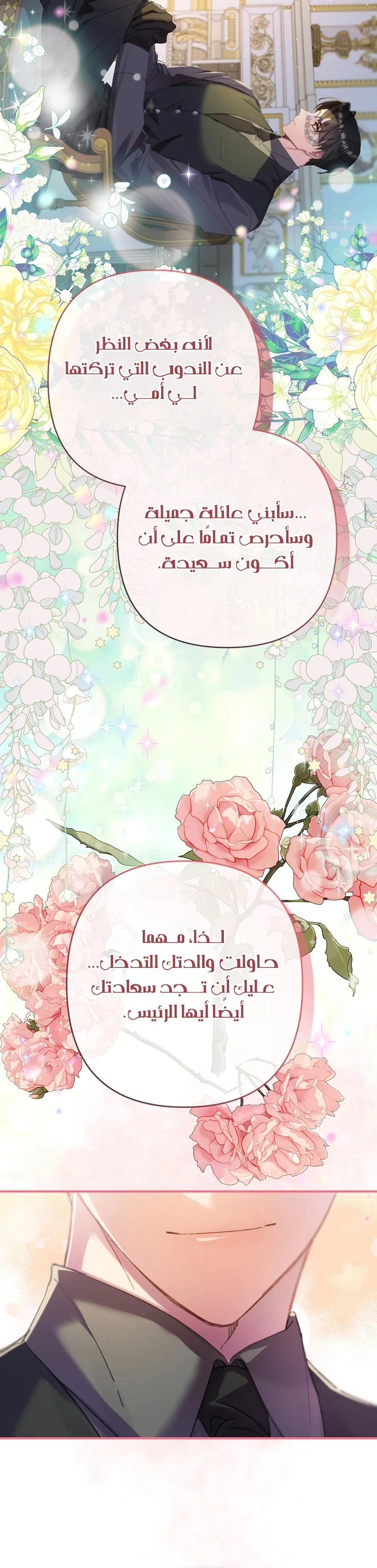 Read I Faked a Pregnancy but My Husband Returned AR Manga Online