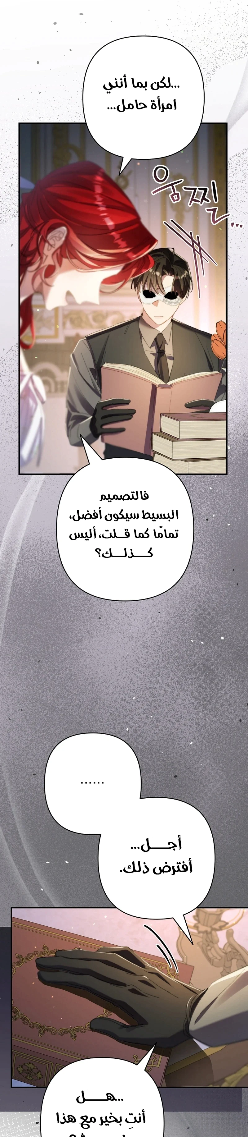 Read I Faked a Pregnancy but My Husband Returned AR Manga Online