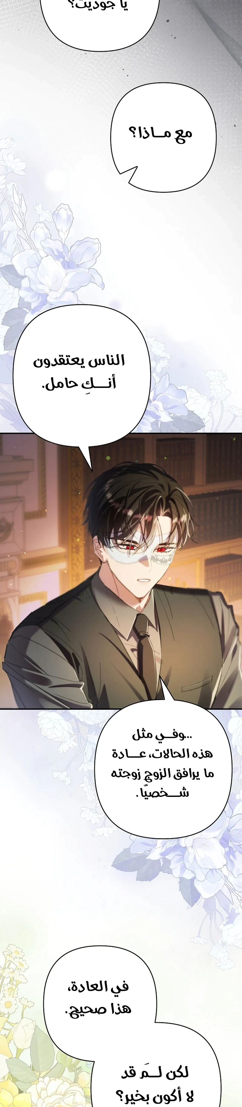 Read I Faked a Pregnancy but My Husband Returned AR Manga Online
