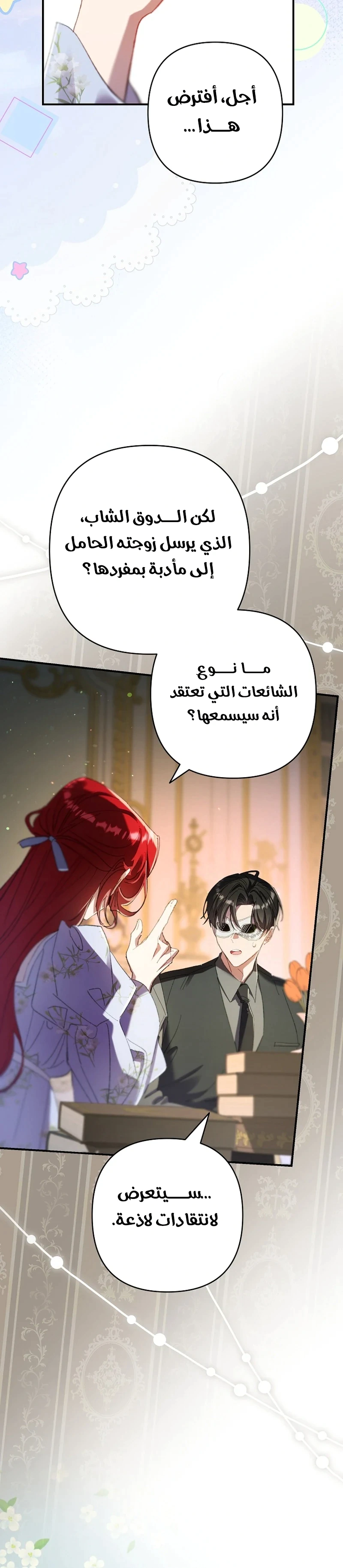 Read I Faked a Pregnancy but My Husband Returned AR Manga Online