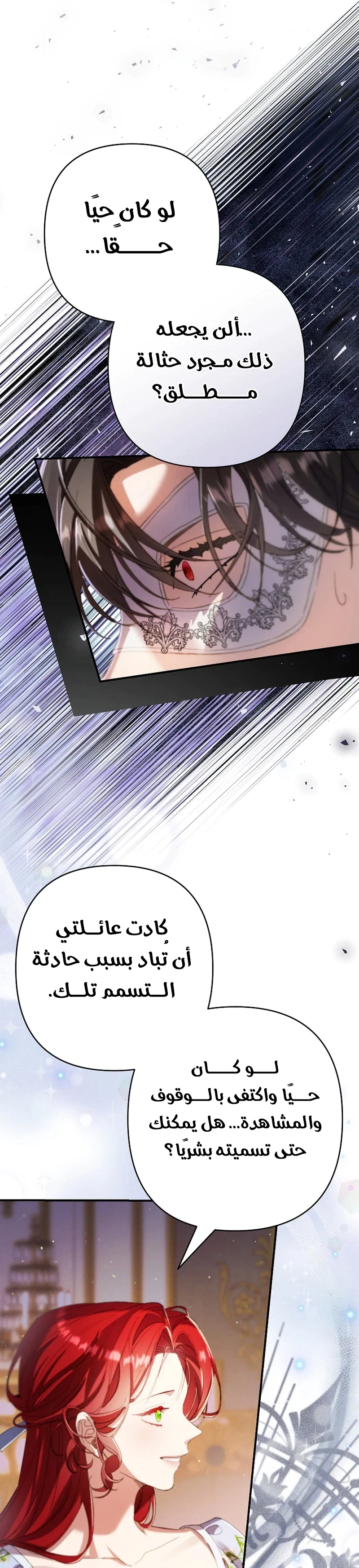 Read I Faked a Pregnancy but My Husband Returned AR Manga Online