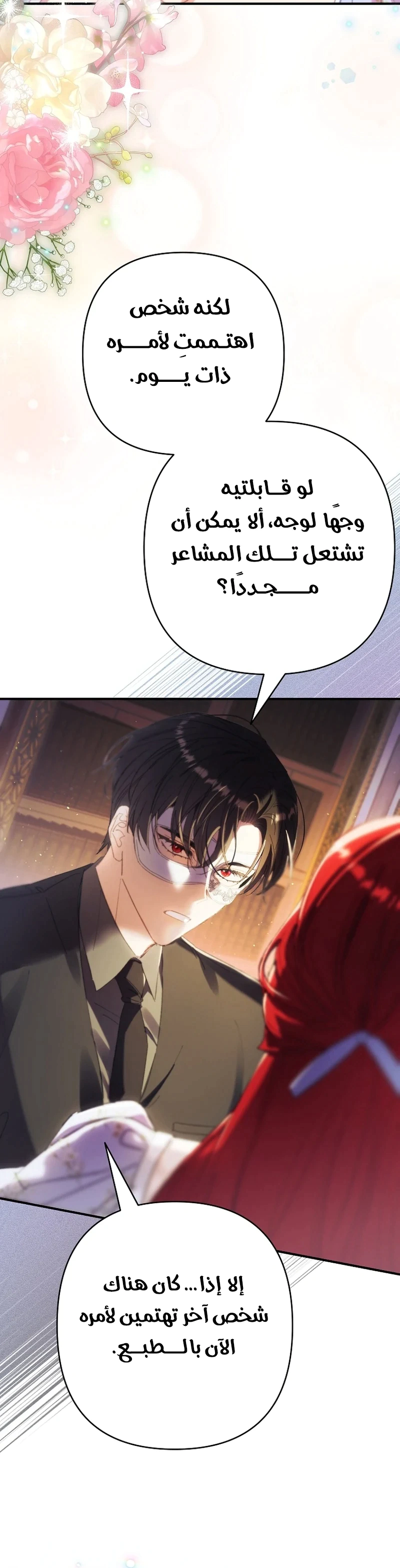 Read I Faked a Pregnancy but My Husband Returned AR Manga Online