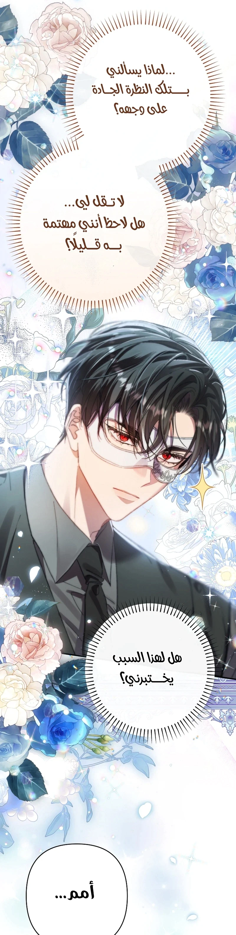 Read I Faked a Pregnancy but My Husband Returned AR Manga Online