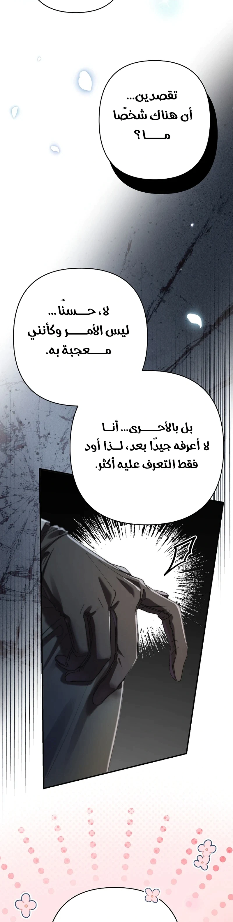 Read I Faked a Pregnancy but My Husband Returned AR Manga Online