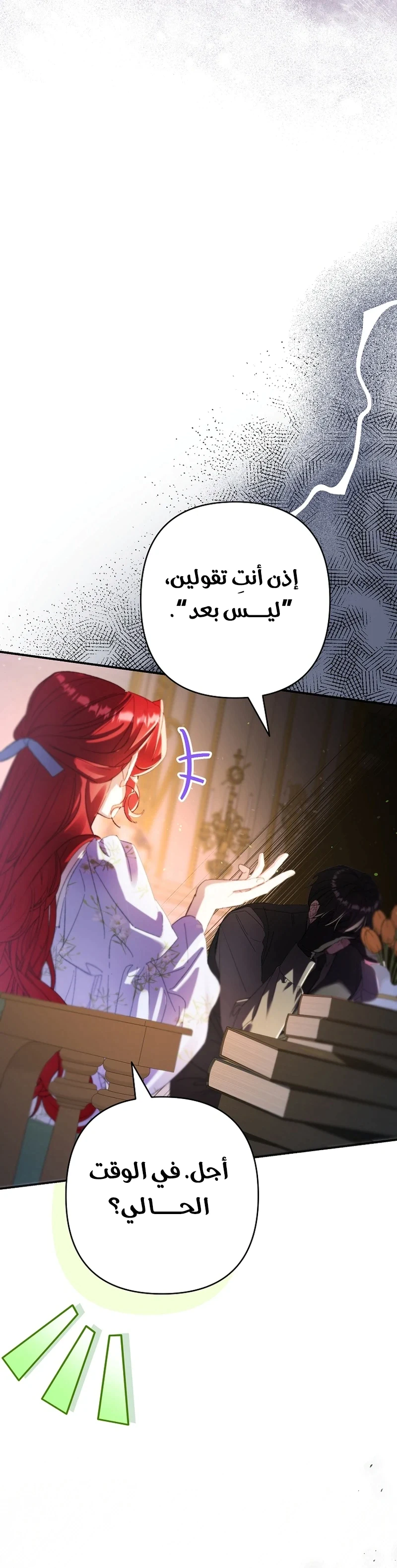Read I Faked a Pregnancy but My Husband Returned AR Manga Online