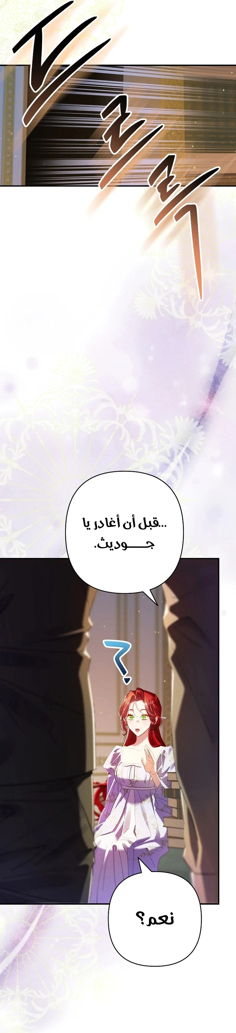 Read I Faked a Pregnancy but My Husband Returned AR Manga Online