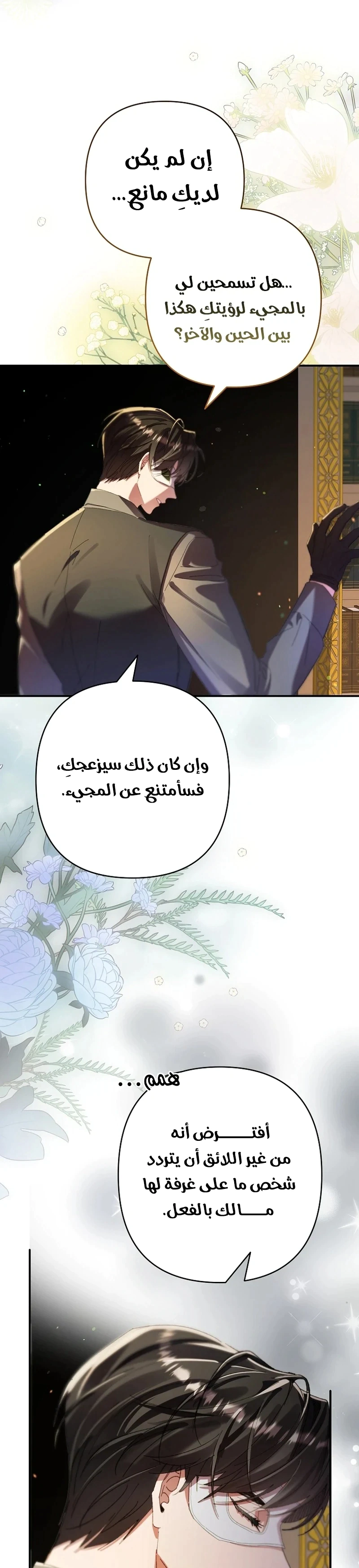Read I Faked a Pregnancy but My Husband Returned AR Manga Online