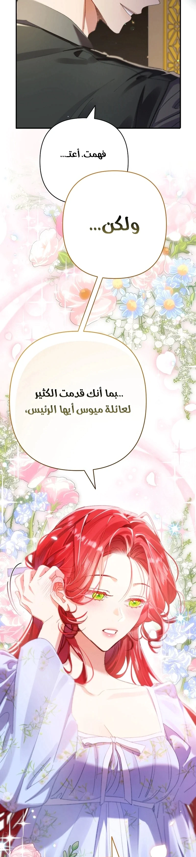 Read I Faked a Pregnancy but My Husband Returned AR Manga Online